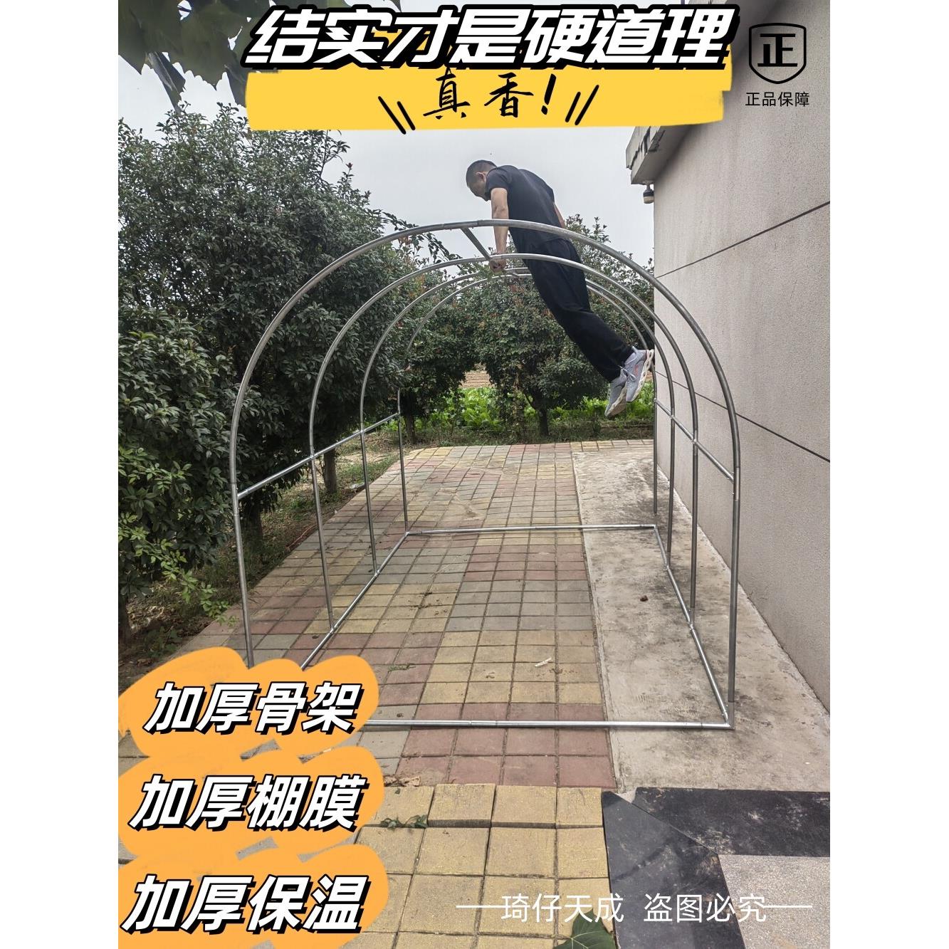 植物冬季温室框架户用温室花房保温棚冬季多肉冬季庭院蔬菜棚
