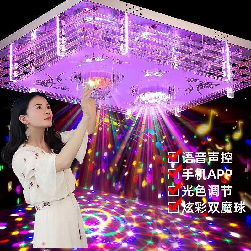 客厅灯大厅2023新款蓝牙音乐氛围灯吸顶灯语音智能声控LED吸顶灯