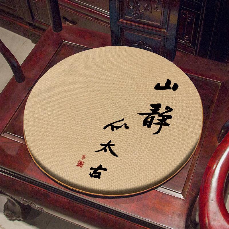 圆形防滑座垫茶室卡座中式文字坐垫圈椅红木沙发餐椅定制屁垫蒲团