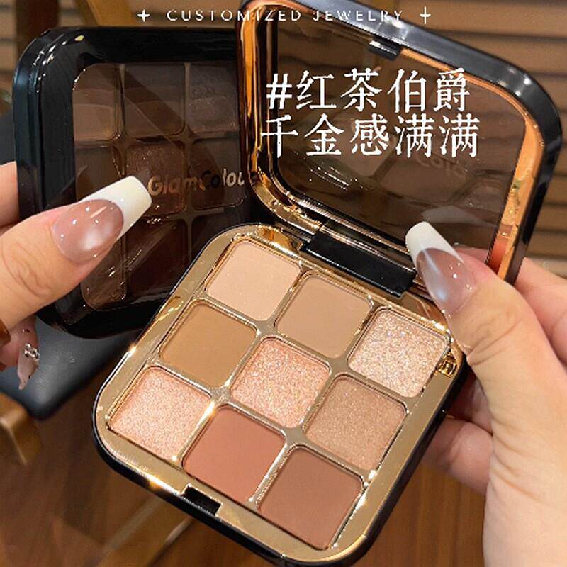 魔法色彩九色眼影盘一盘多用哑光珠光一体盘显色美妆修饰轮廓日常