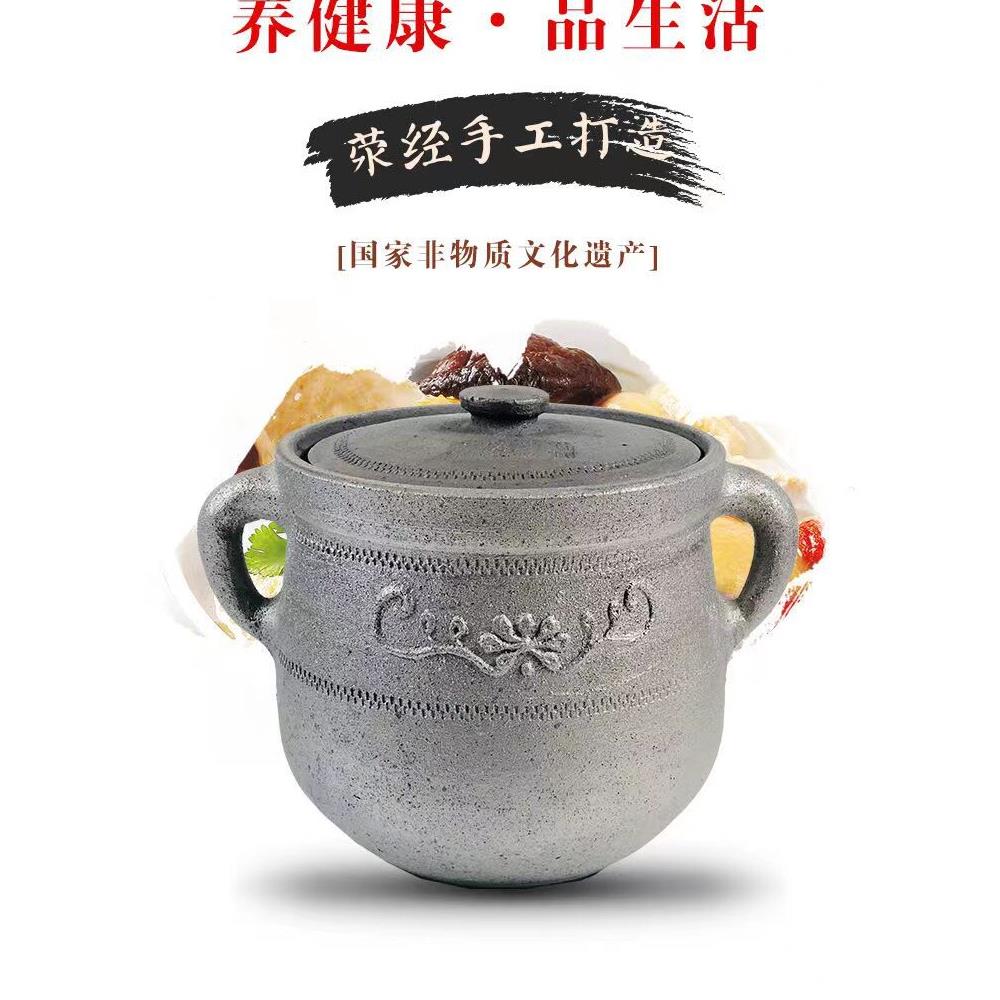 荥经黑砂锅炖锅家用煲汤锅炖鸡煨汤瓦罐汤煲商用特大号老式土砂锅