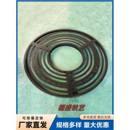 铸铁树池篦子树穴树坑盖板不锈钢护树板树池篦子铸铁树围子