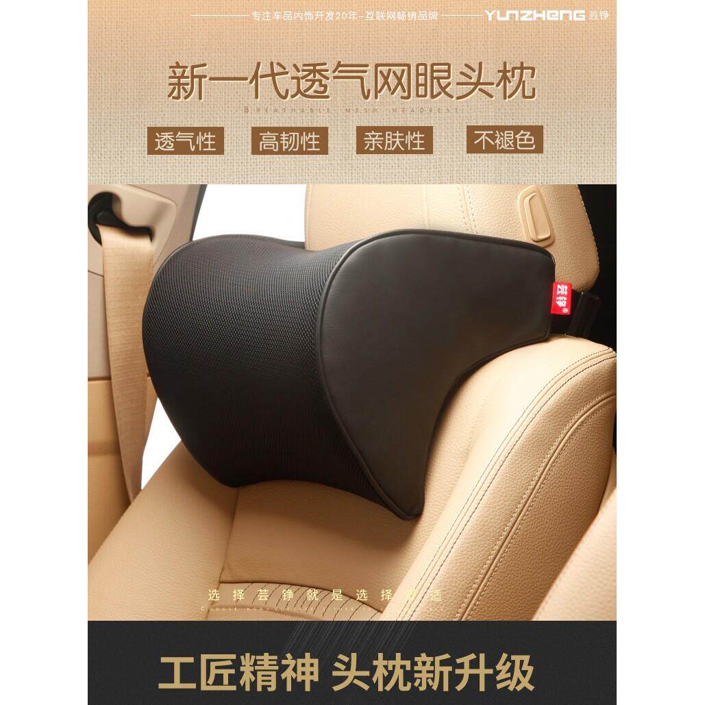 汽车座椅头枕车用护颈枕记忆棉枕头车载颈部靠枕垫四季车枕骨头枕