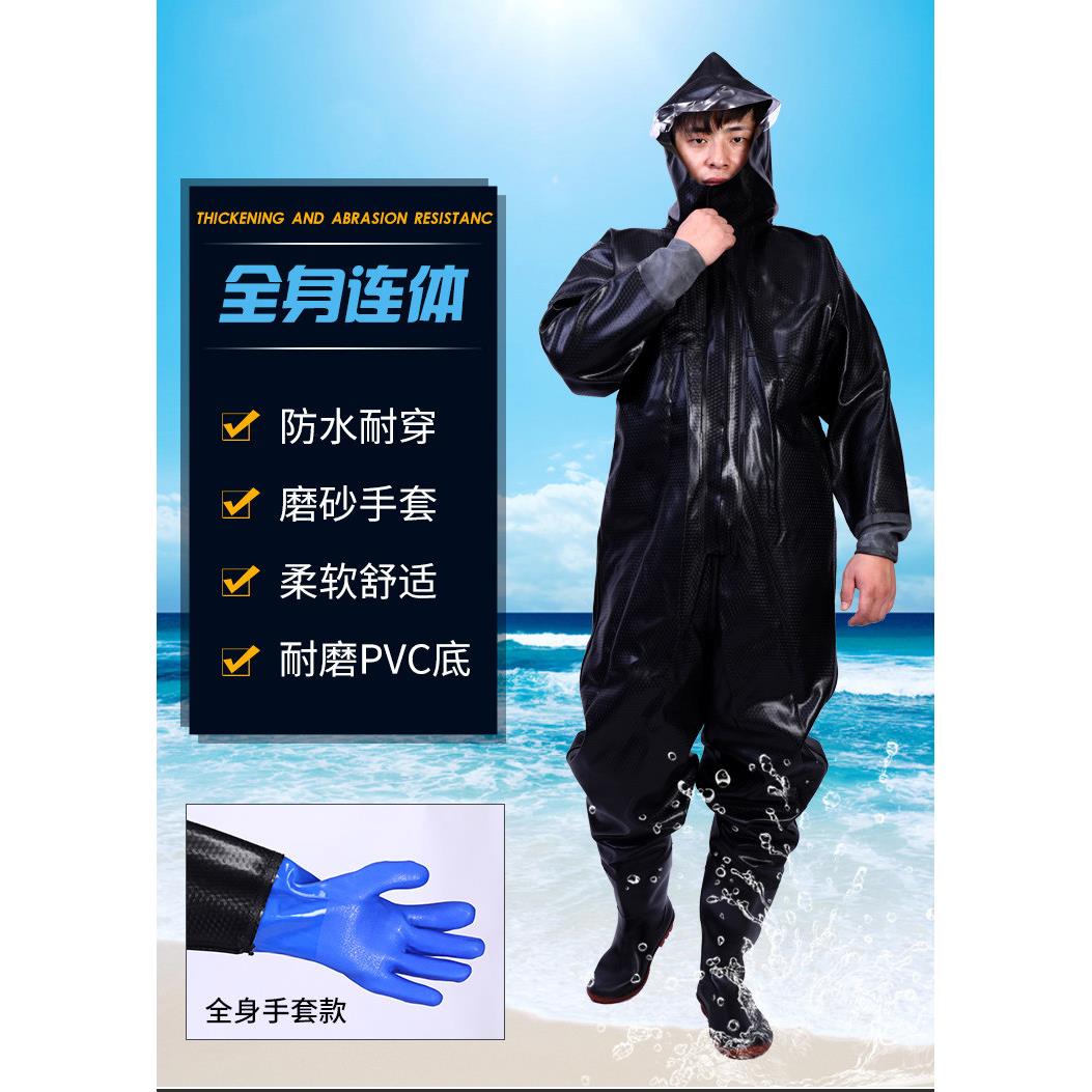 陆力王加厚全身下水裤防水裤捕鱼裤男涉水裤防水服挖藕服连体叉裤