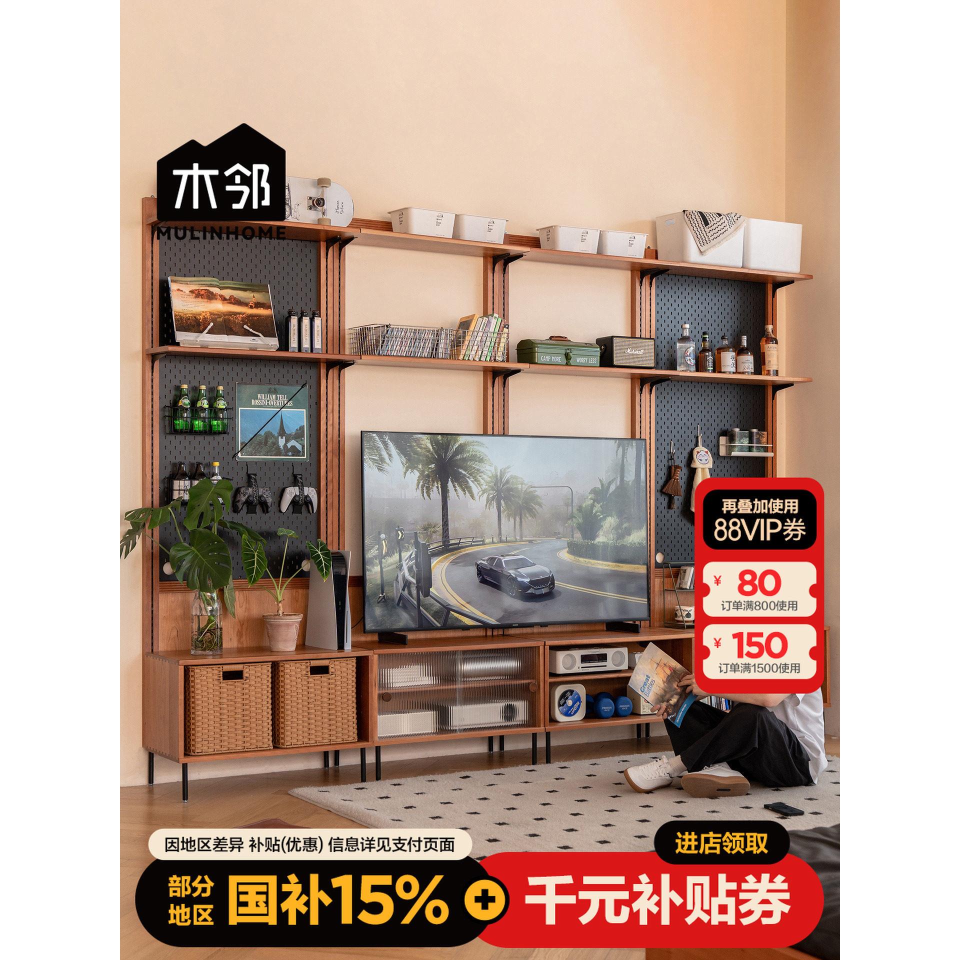木邻/集物挂墙置物架墙上洞洞板樱桃木隔板实木书架置物板电视墙