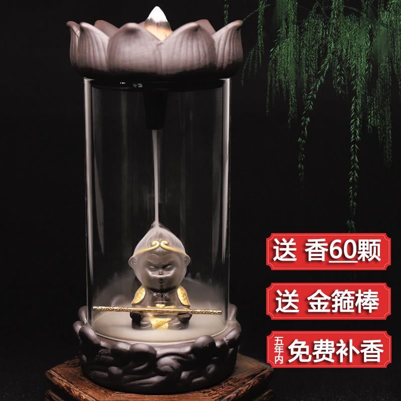 孙悟空倒流香炉家用沉香室内薰香陶瓷创意防风檀香薰摆件大圣归来