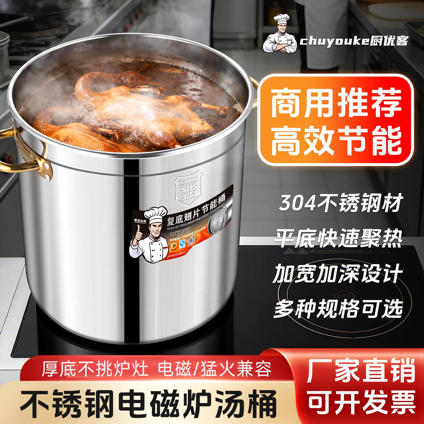 304不锈钢汤桶商用汤锅卤水桶煮粥桶大容量家用烧水桶电磁炉专用