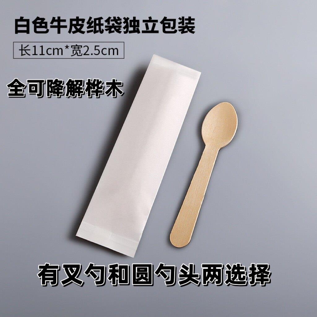 桦木质刀叉勺木头叉勺一次性木制餐具甜品勺木勺木叉冰淇淋木勺子
