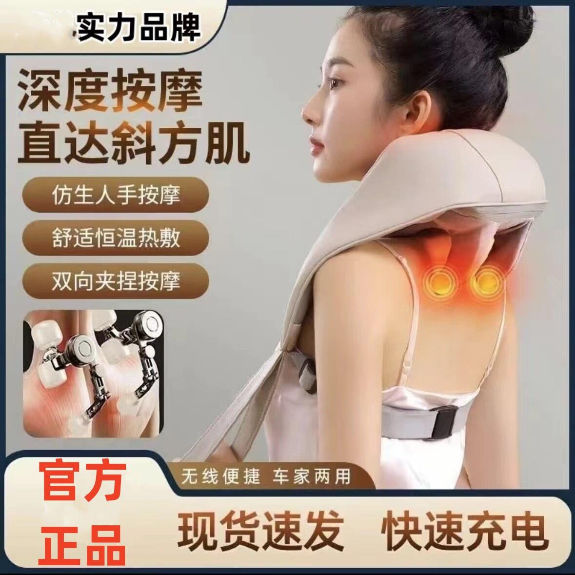 益河甄选简称简诚肩颈颈椎按摩器按摩披肩斜方肌腿腰按摩仪送长辈
