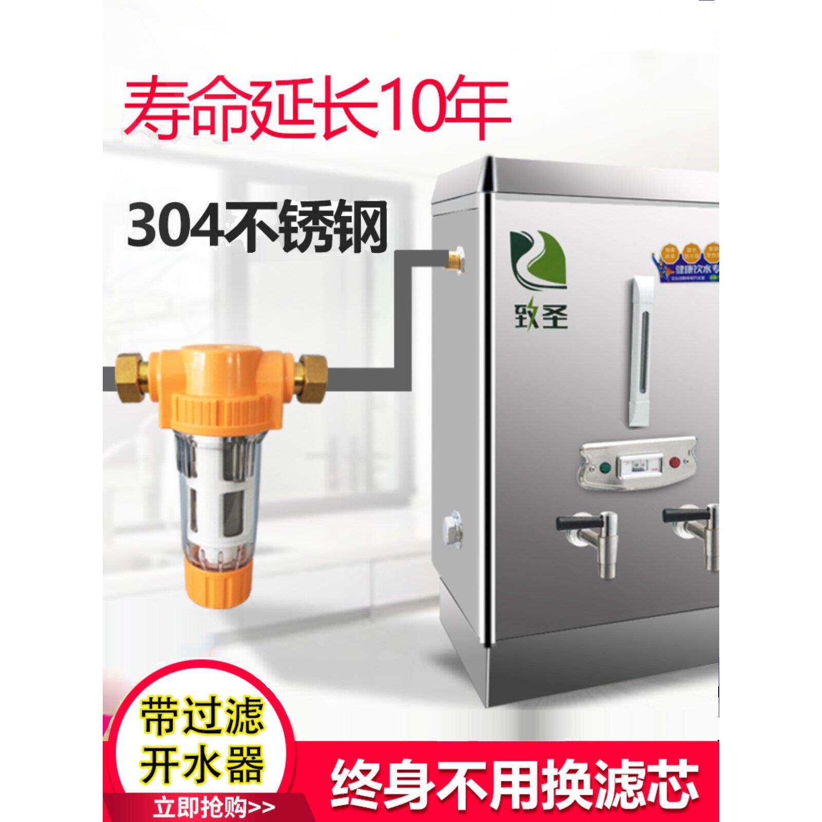 全自动商用开水机380V饭店3kw保温烧水器6KW不锈钢电热水炉220V