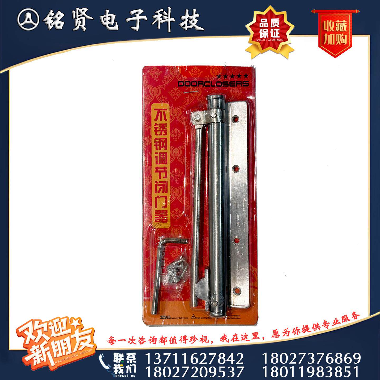不锈钢轻型调节易闭门器自动关家可门器家用调节冲
