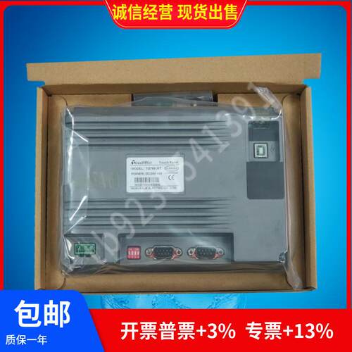 信捷触控屏幕TH465/TG765-MT/XT-C/765S-MT/TGA63S-MT/TH765-N99