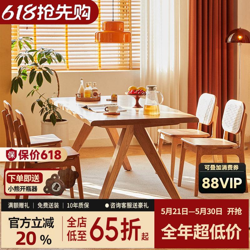 慵懒日记北欧全实木餐桌超厚大长桌樱桃木家俱工作台大板桌办公桌