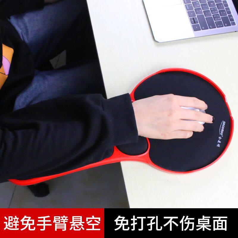 桌椅两用可180旋转电脑手臂托架板滑鼠护腕垫手肘托架桌面延长板