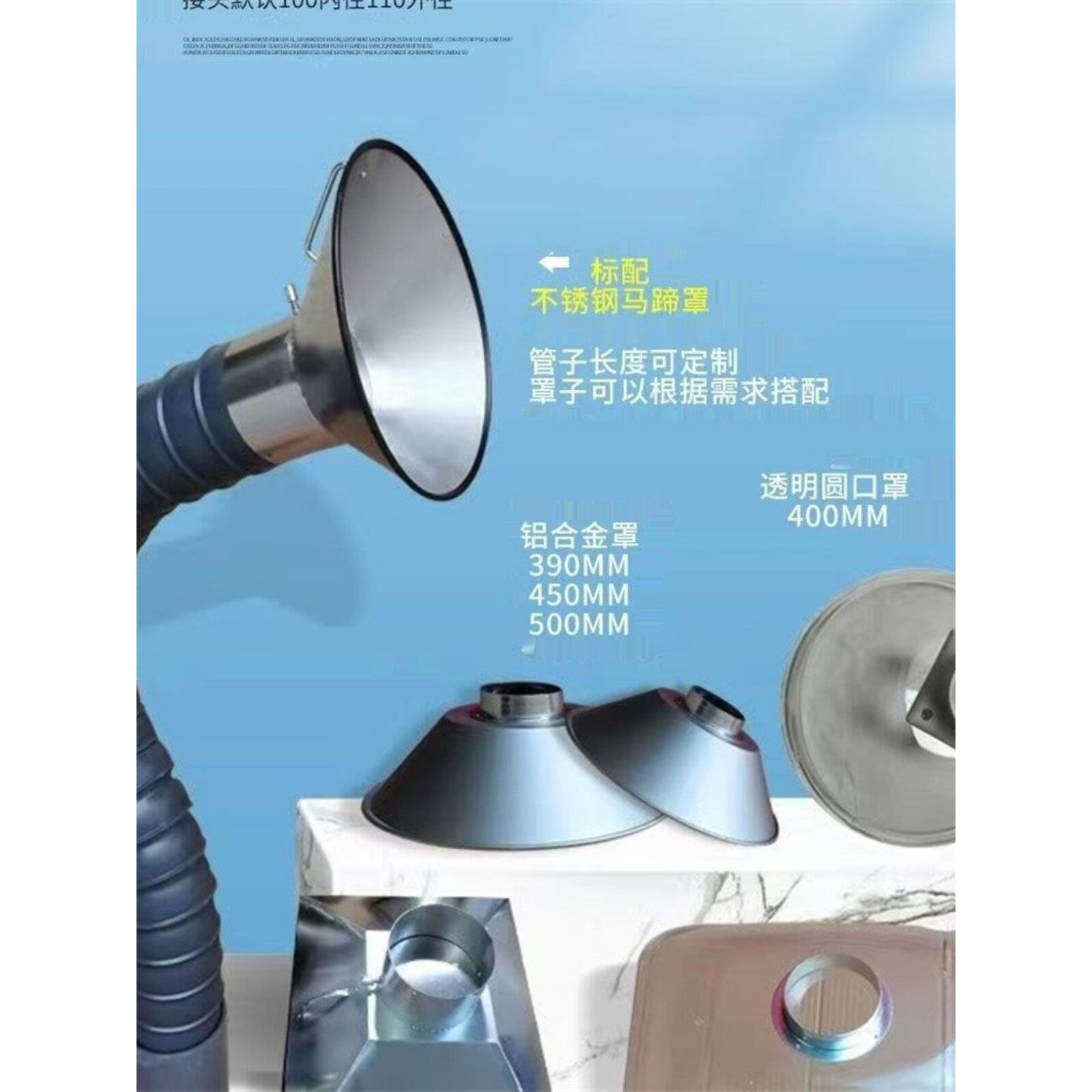 万向竹节管集气罩定位管排烟管吸气臂焊锡吸烟罩工业除尘管吸风罩