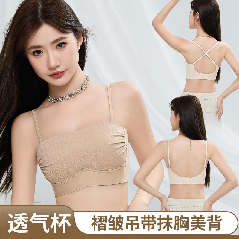 褶皱裹胸美背无痕内衣女小胸聚拢收副乳防下垂无钢圈抹胸式文胸罩