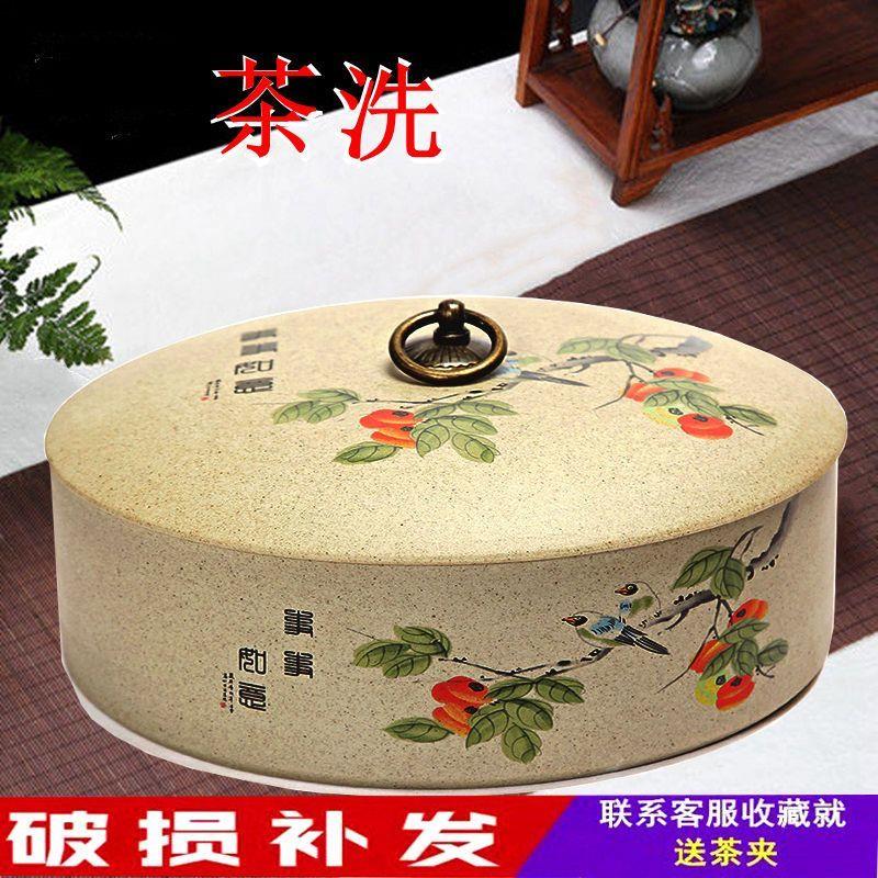 大号茶洗带盖子笔洗陶瓷茶具茶杯功夫茶具配件套装茶碗家用水仙花