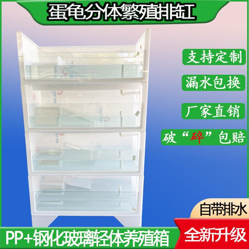 乌龟缸带产蛋池大号龟池阳台家用蛋龟养殖箱玻璃龟箱繁殖塑料龟缸