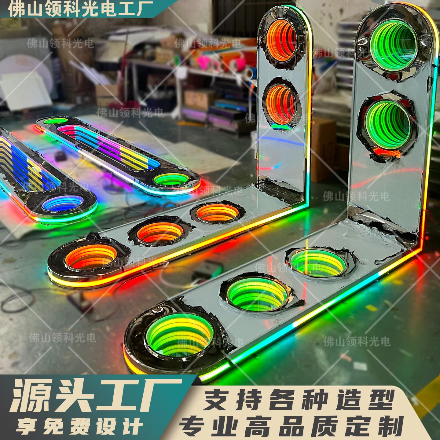 ktv造型模块吊顶背景墙氛围灯定制城异形深渊镜动感灯箱工厂