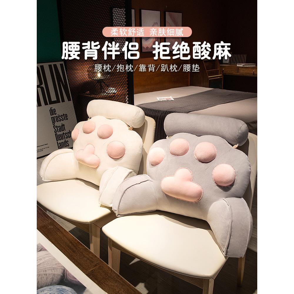 办公室久坐腰垫、坐垫、腰垫、腰枕、靠背、椅子、沙发、怀孕枕