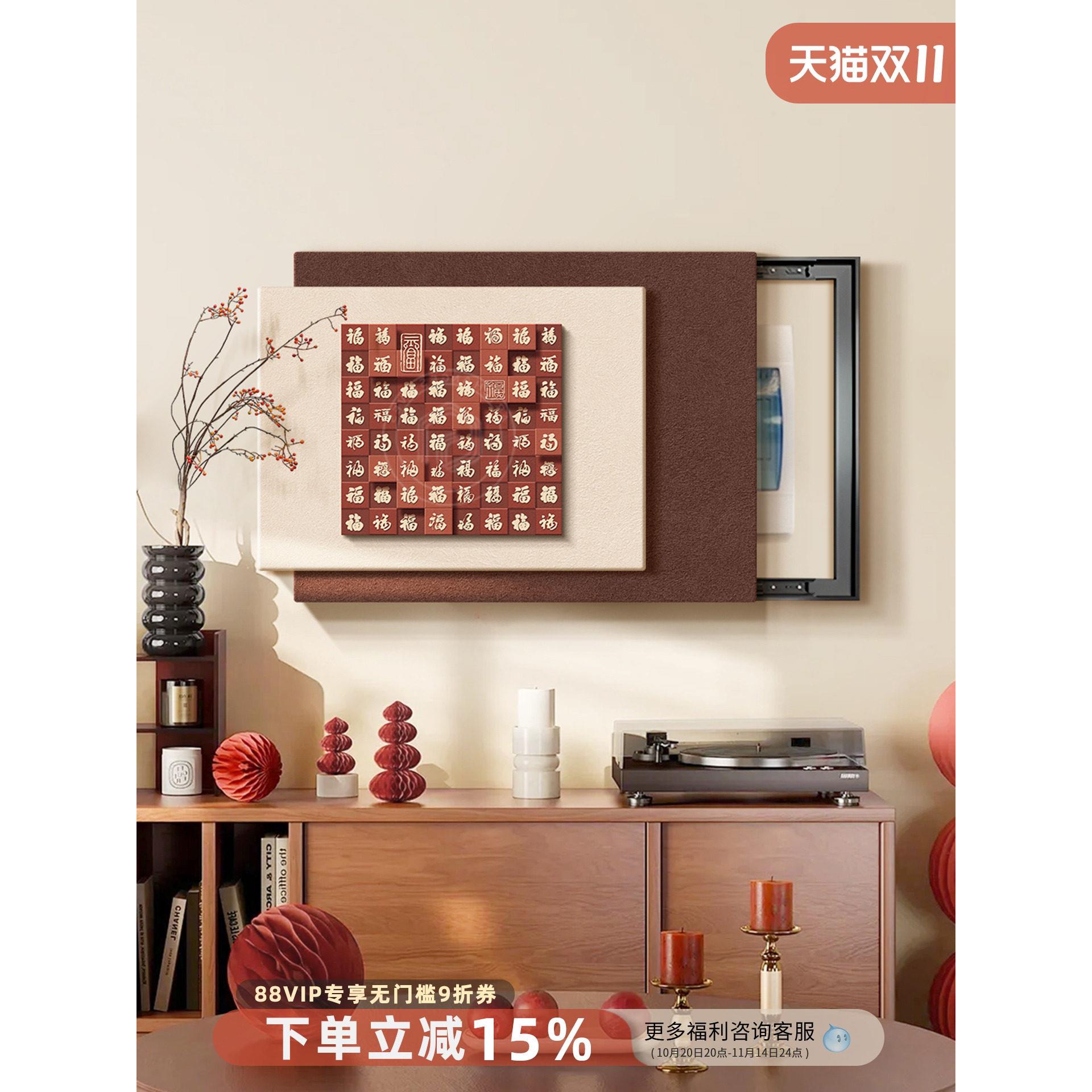 百福图餐厅电表箱装饰画2025新款立体推拉配电箱遮挡弱电闸盒挂画