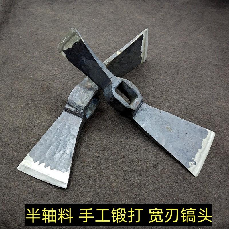 两用柴镐头两头忙镐锄尖头斧刃镐半轴钢手工艺锻打扁头农用工具