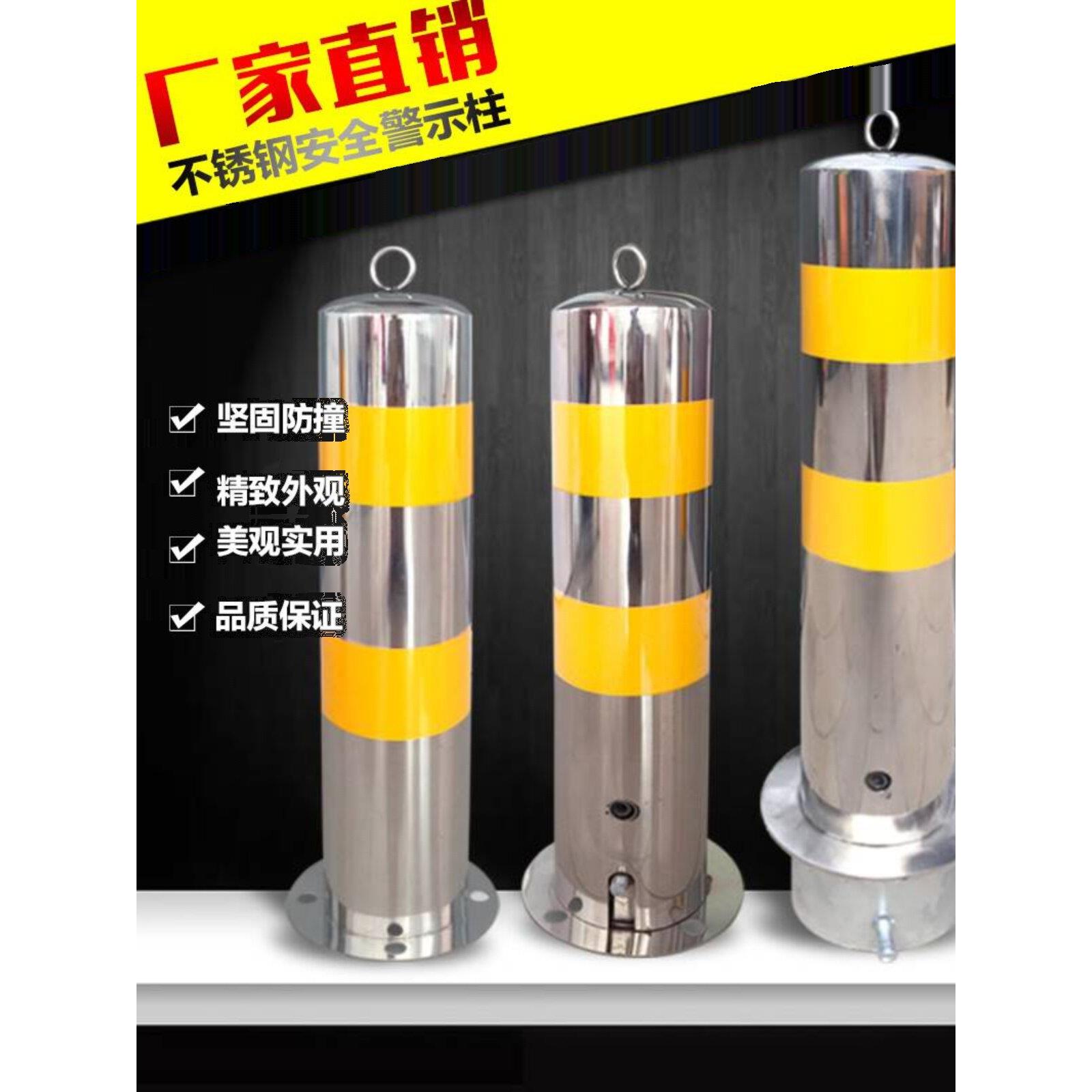 加厚钢管警示柱不锈钢防撞柱车位桩201活动柱304隔离柱停车地面桩