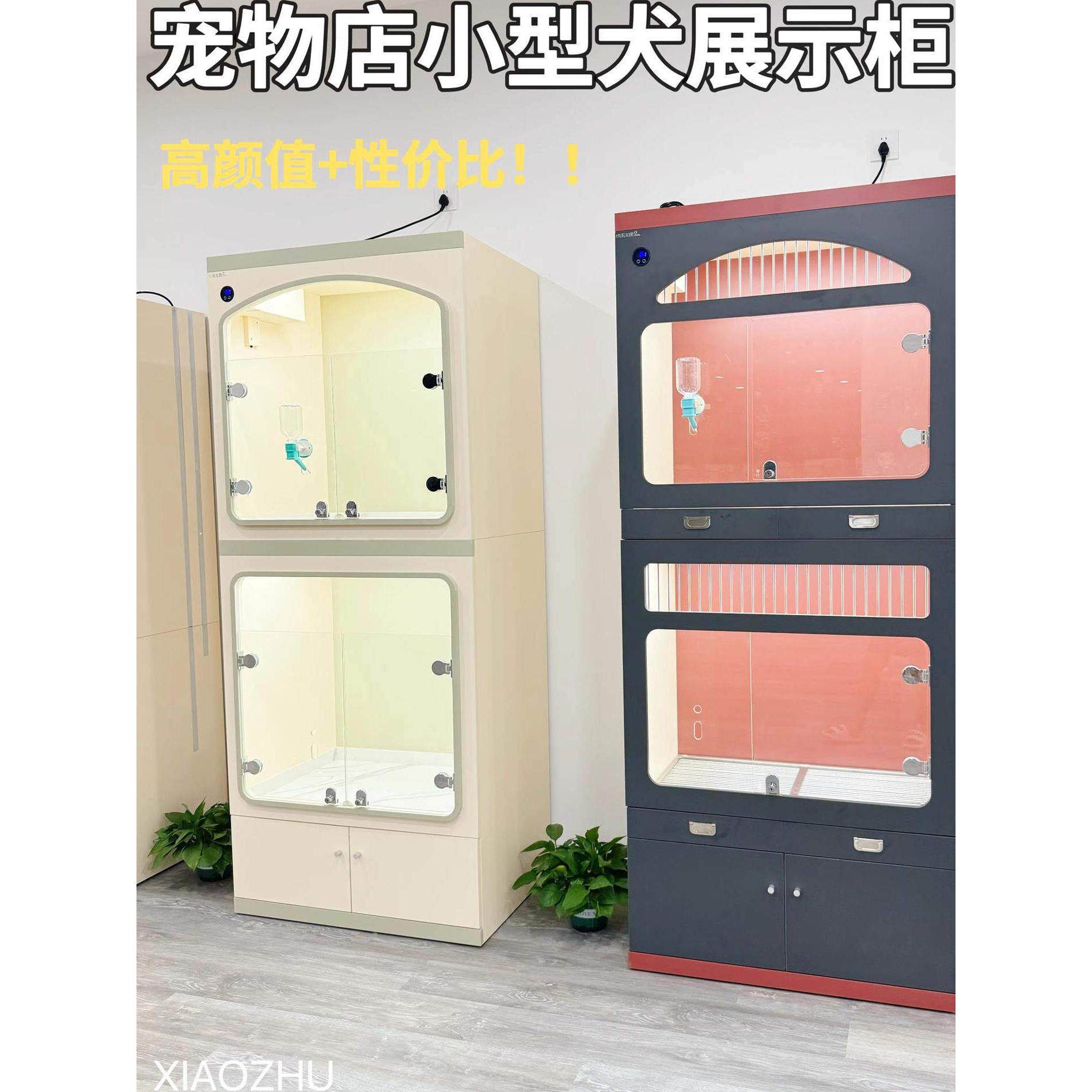 喵小宠定制狗柜狗窝岩板不锈钢托盘宠物展示柜狗笼子中小型犬狗屋