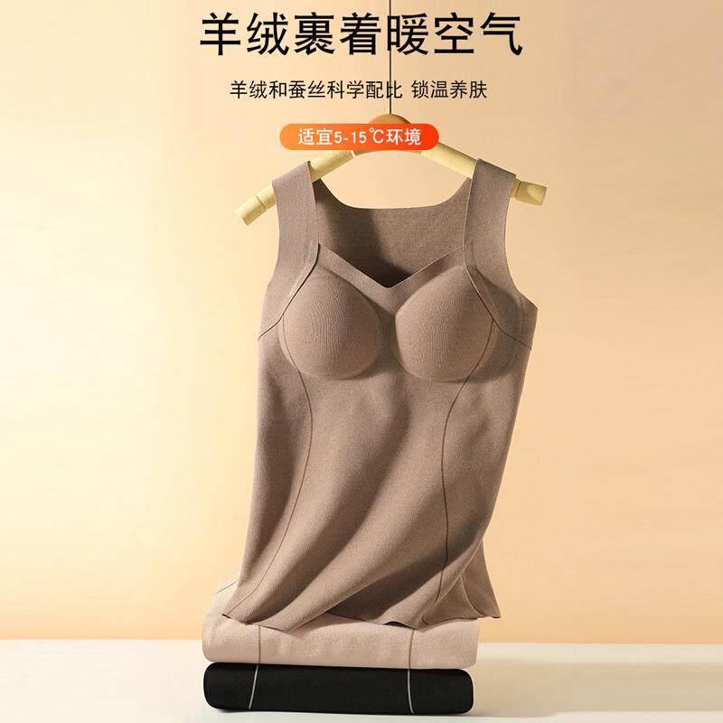 带胸垫保暖背心女士美体内搭修身发热蚕丝内衣免穿文胸上衣无痕