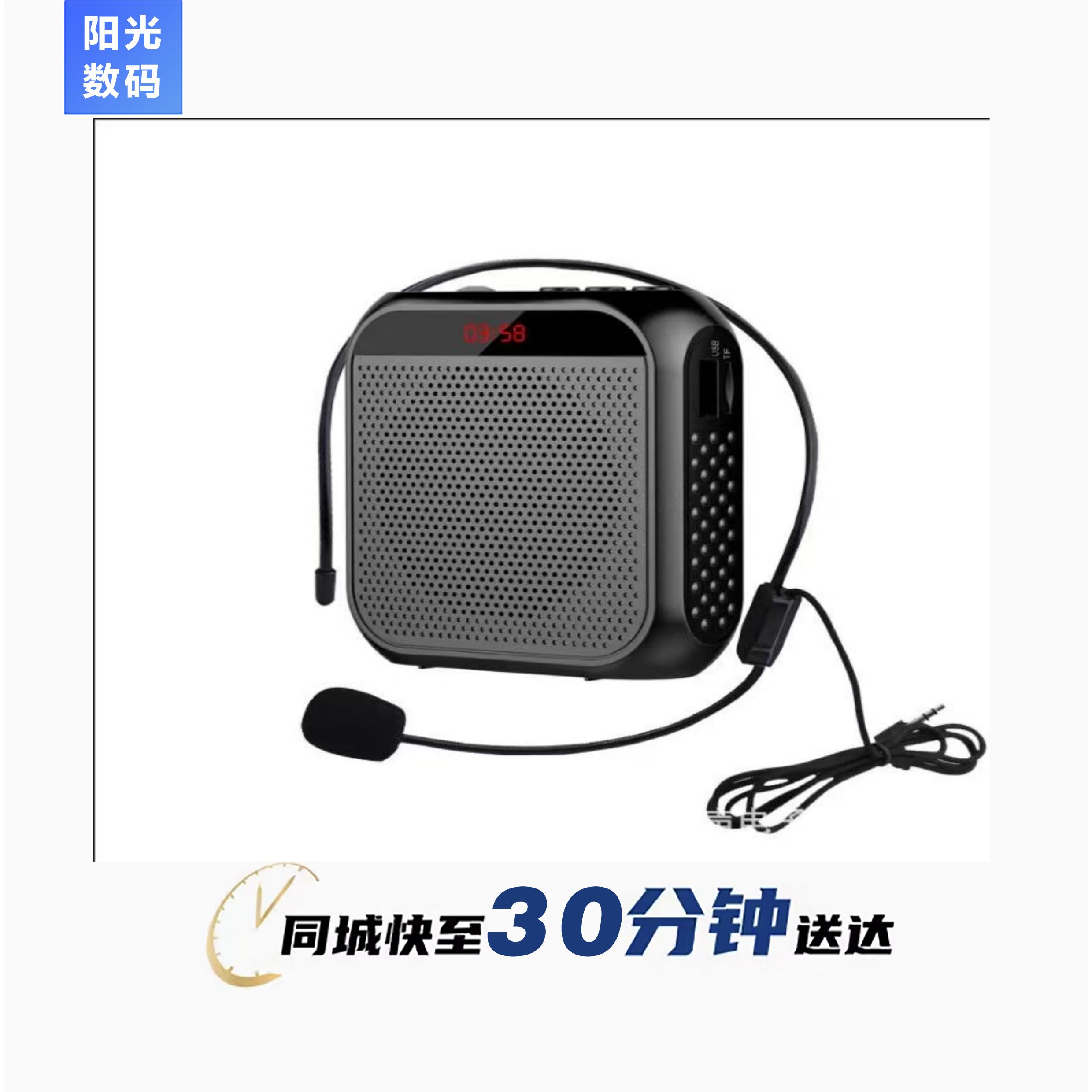 诺必行S17小蜜蜂扩音器迷你耳麦教师促销导游腰挂可携式扬声喊话