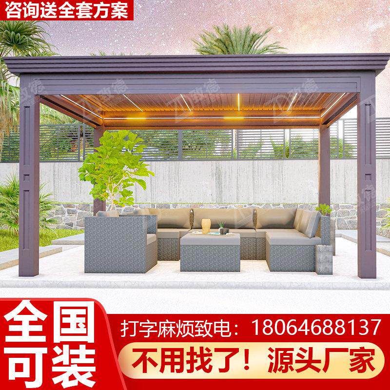 凉亭别墅户外庭院室外花园铝合金电动百叶卷帘LED灯凉棚子阳光房