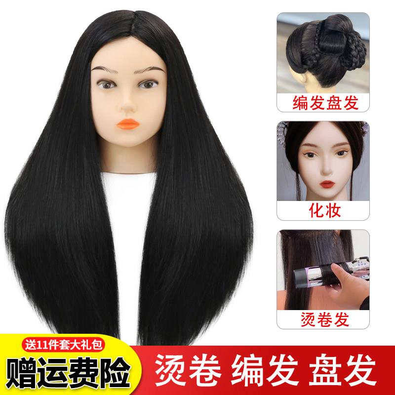 化妆师假发头模学徒练习假人头模型编发盘发模特头烫卷造型假人头
