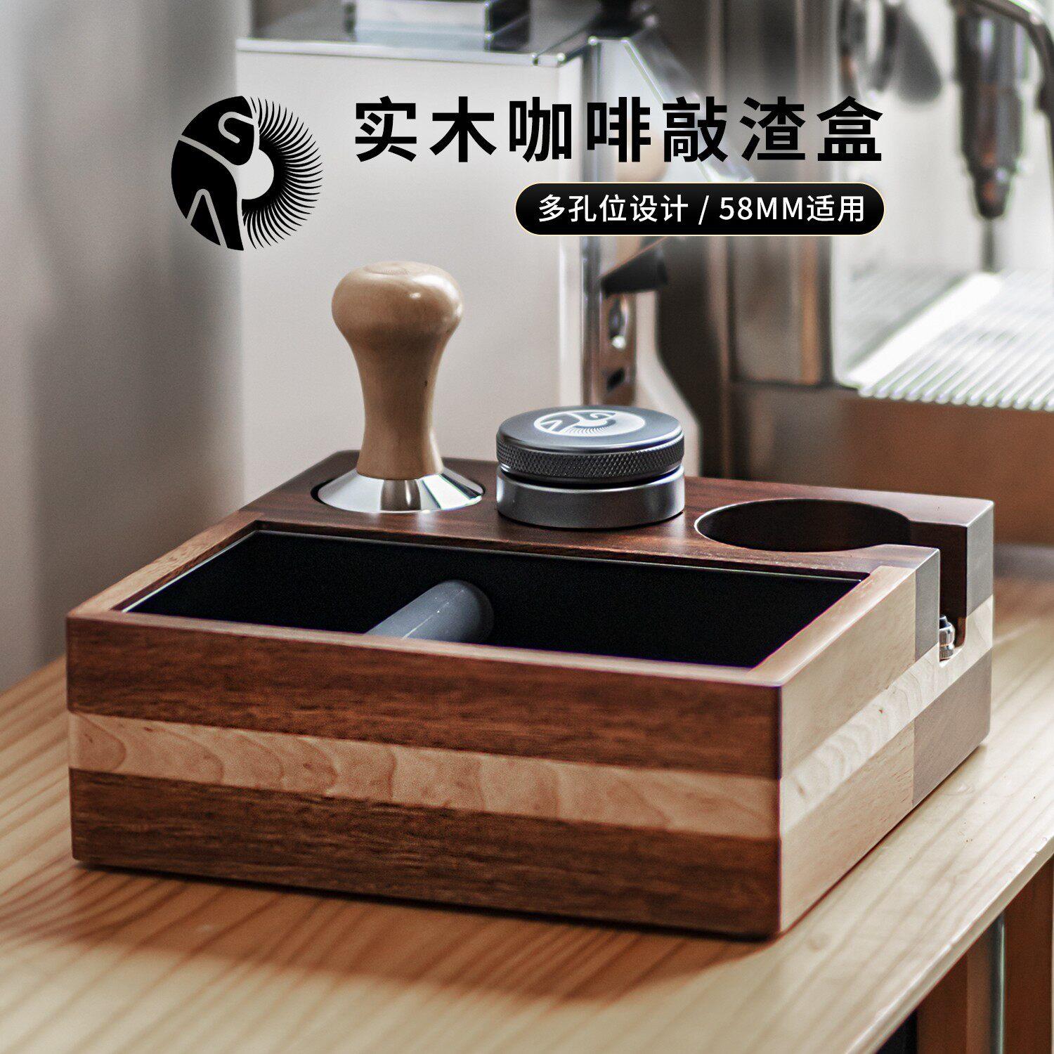 AG咖啡多功能敲渣盒实木制粉渣桶吧台压粉底座手柄支架胡桃木收纳