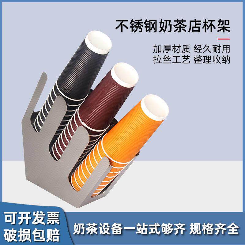 斜三格杯架不锈钢纸杯分杯器杯托取杯器吧台桌面收纳架奶茶店商用