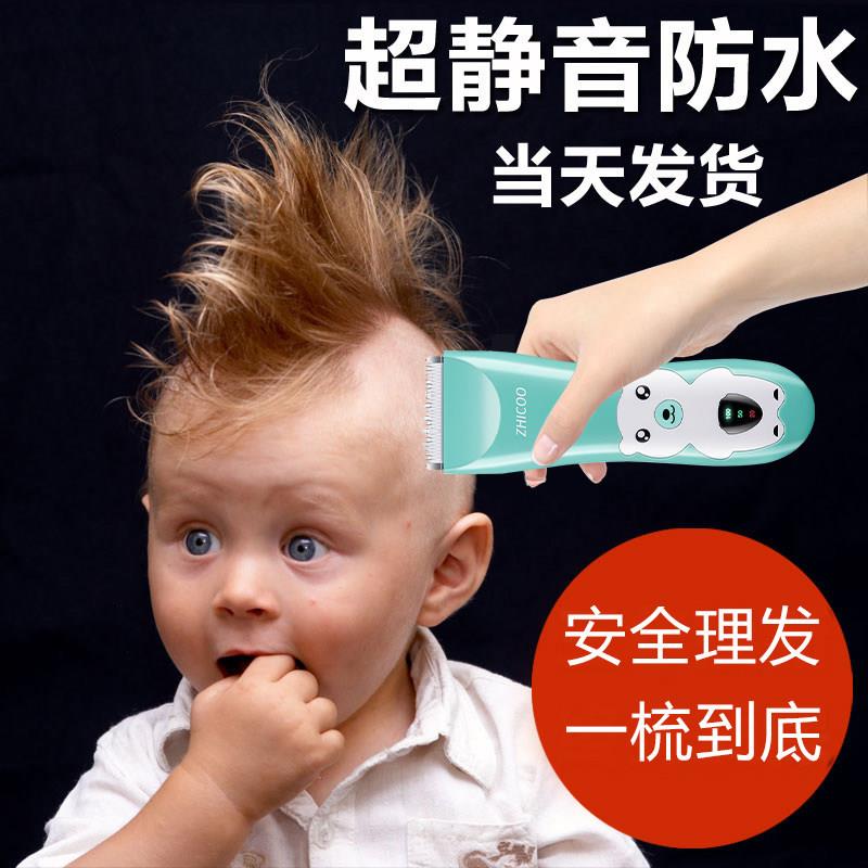 婴儿理发器电推剪剃头发电推子家用新生儿童小孩充电式电动剃头刀