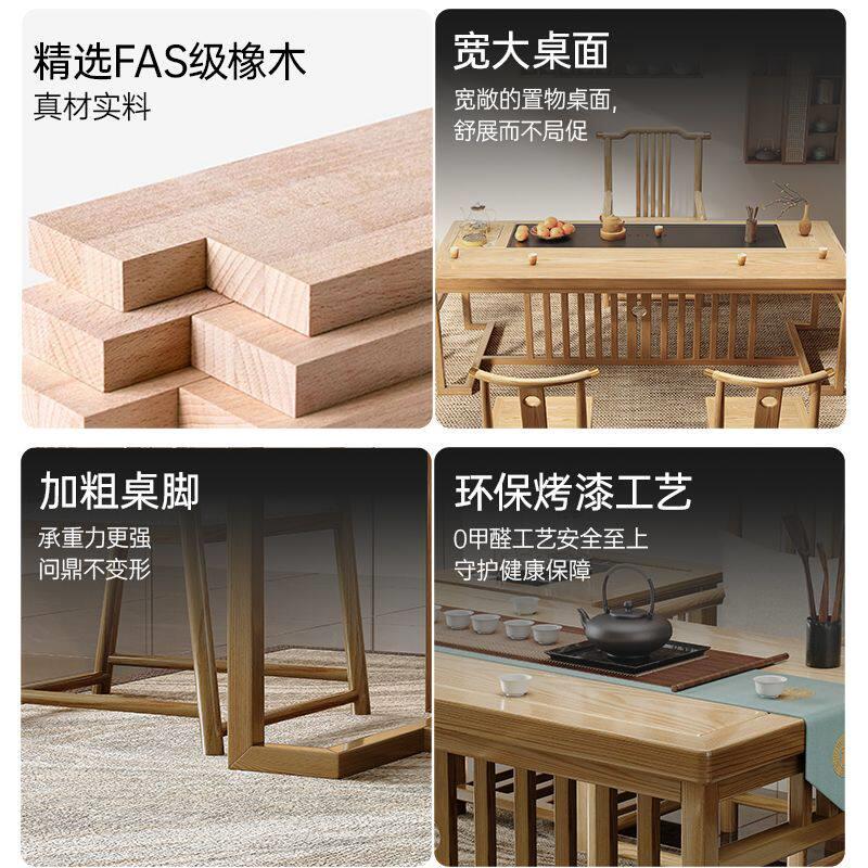 新中式实木茶桌椅组合原木色茶桌家用一体式茶台
