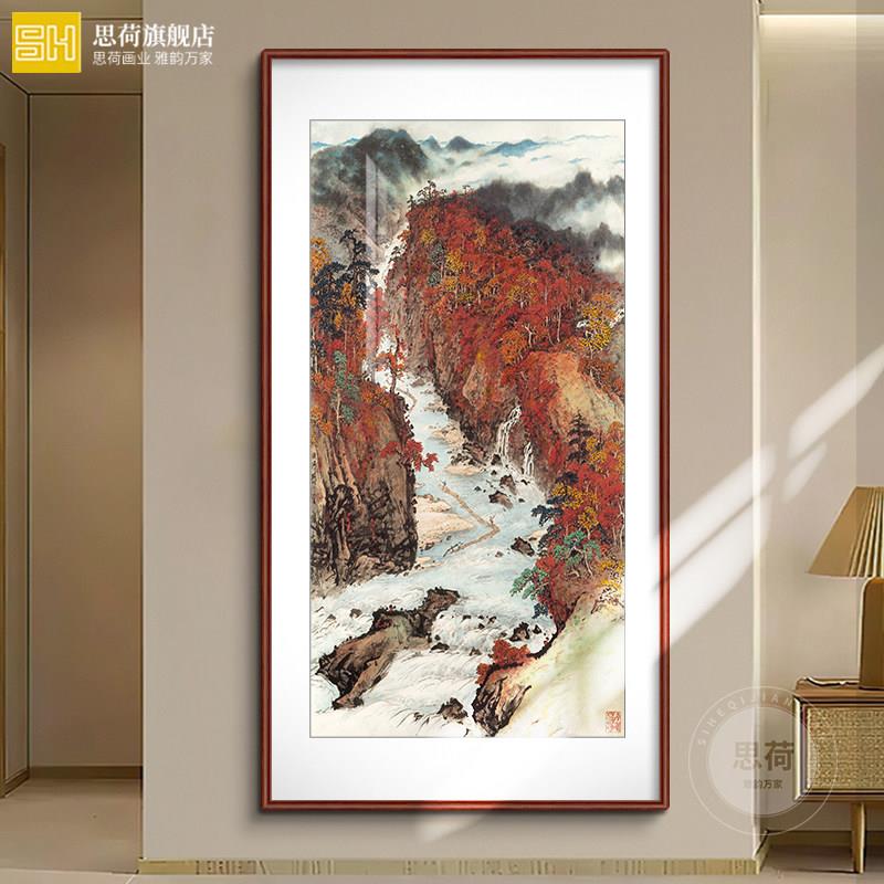 关山月 秋溪放筏 名画复古玄关竖版山水画中式办公室国画走廊挂画