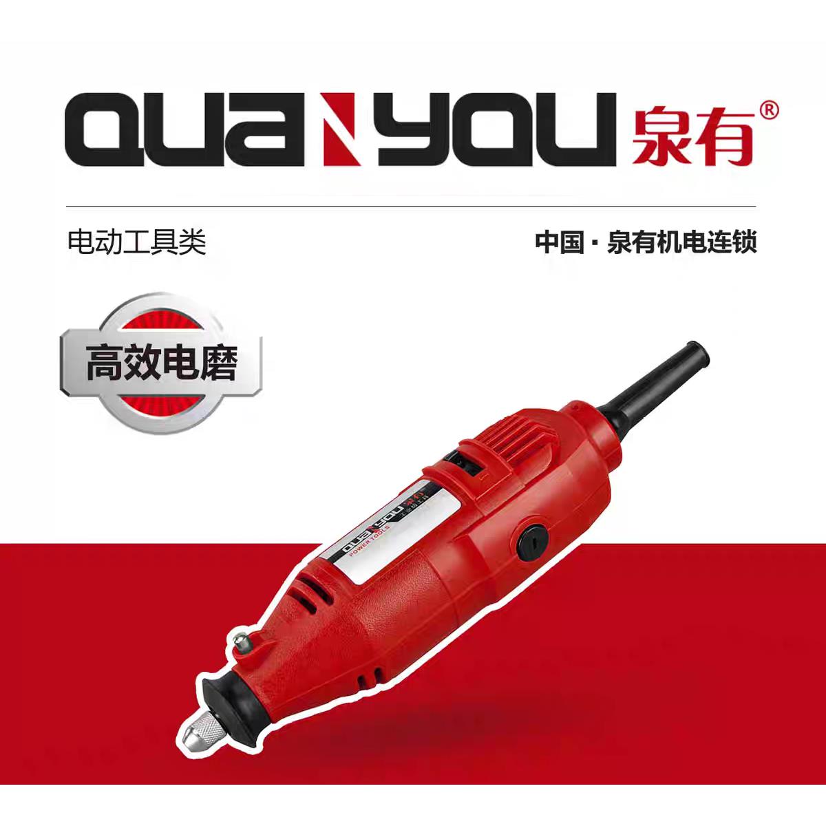 泉有电磨头玉石雕刻石头模具手工打磨机电动小型抛光工具直磨正品