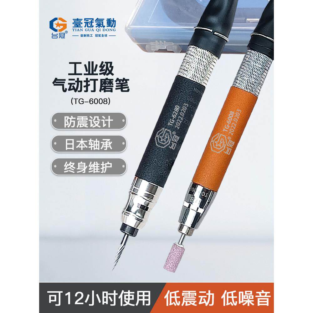 气动研磨笔微型雕刻工具笔型空气研磨机金属表面处理抛光套装组合