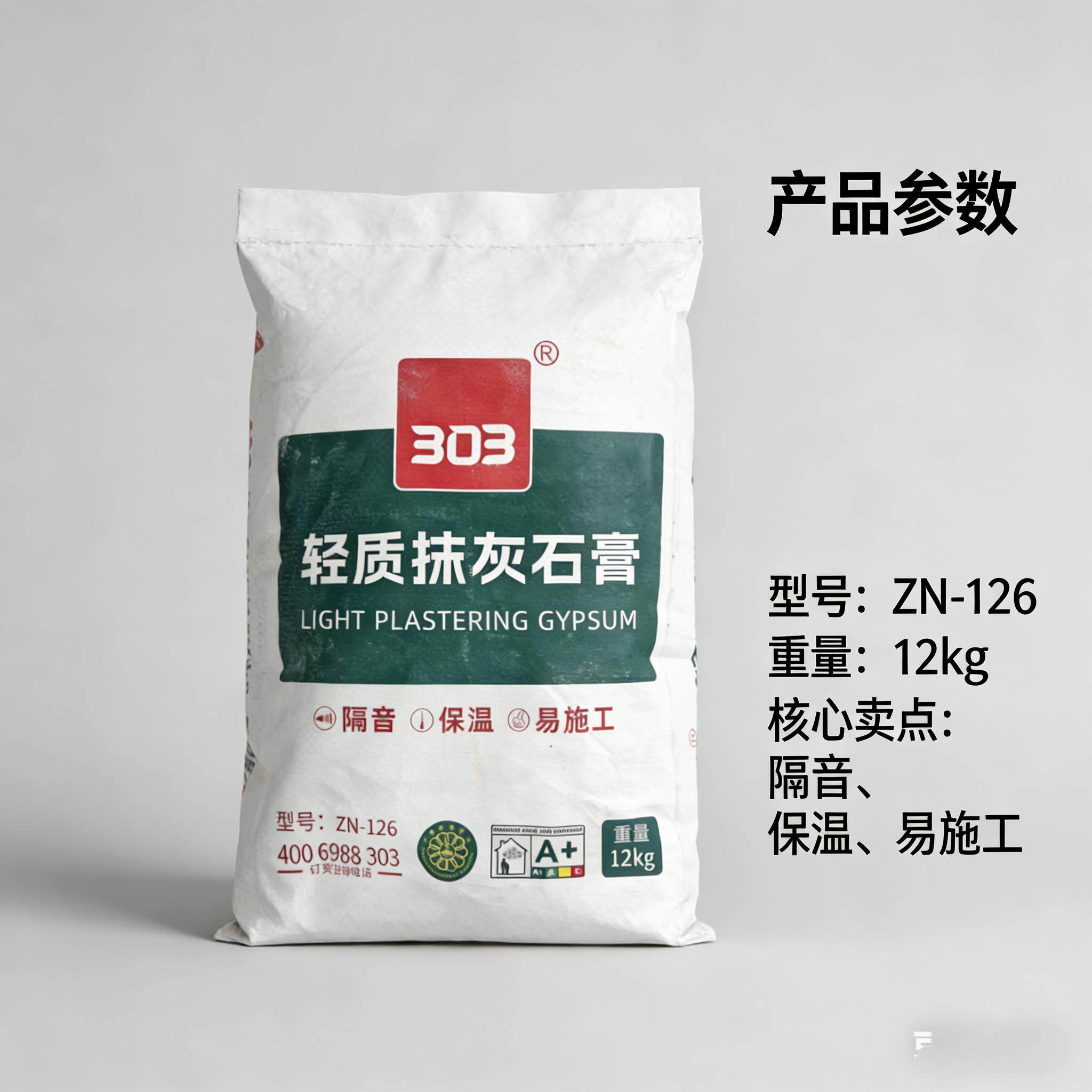 石膏粉补墙膏补墙贴补墙洞堵洞找平批土膏墙面修复膏快粘粉批土粉