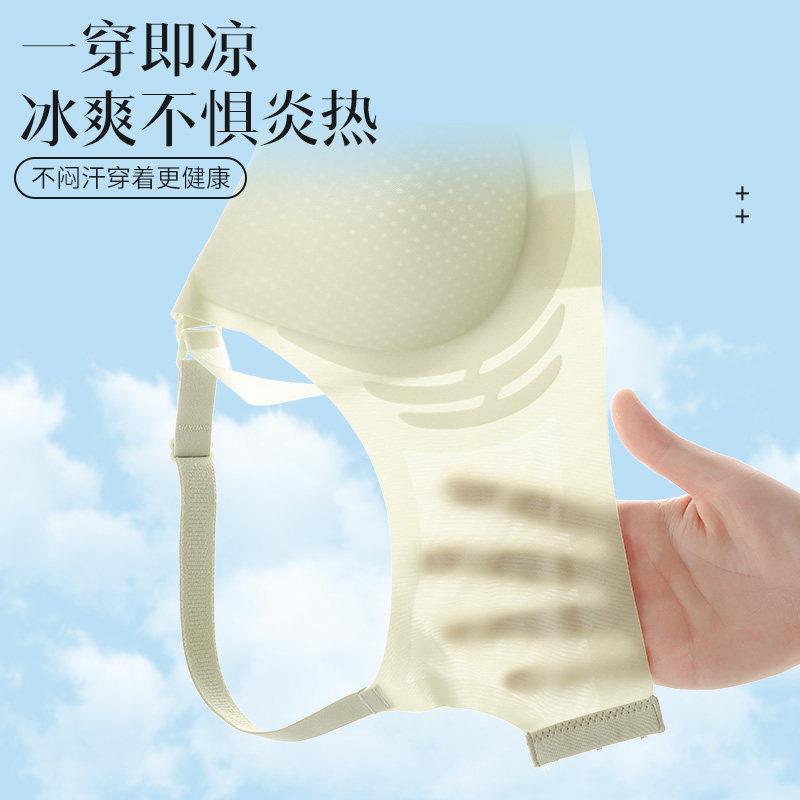 孕之彩产后哺乳内衣夏季薄杯清凉透气上开扣聚拢孕妇胸罩四排三扣