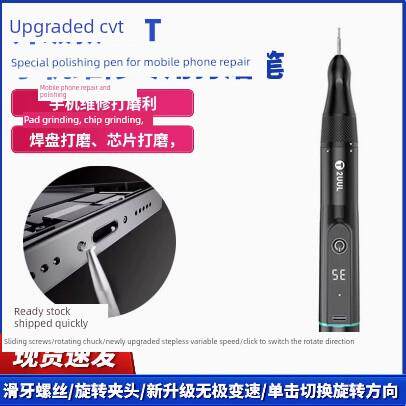 2ul Cvt手机维修可充电手持式抛光笔小型刻字切割工具迷你抛光机