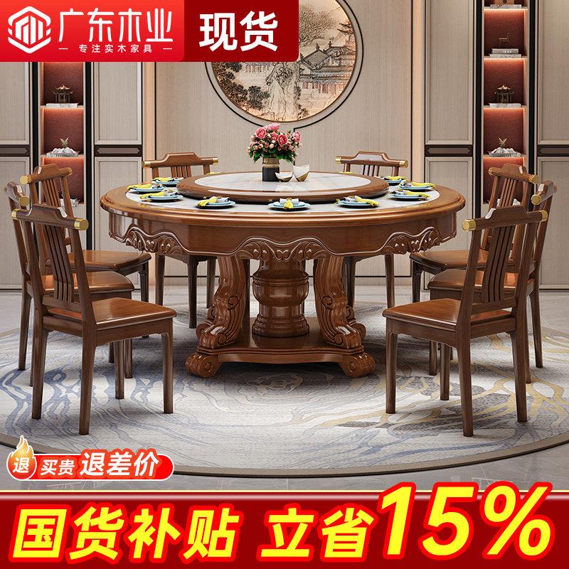 全实木岩板圆餐桌椅组合带转盘电磁炉圆形吃饭桌家用饭店高档餐桌