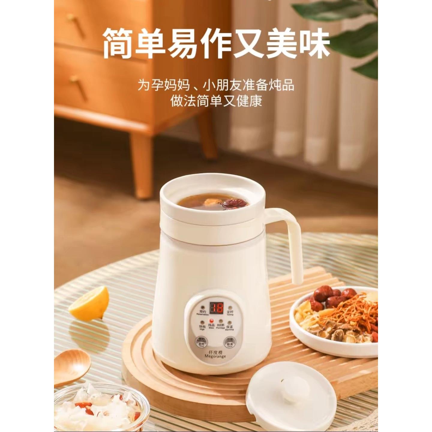 家用迷你陶瓷电炖盅养生炖杯多功能煮粥热牛奶补品电炖锅1-2人
