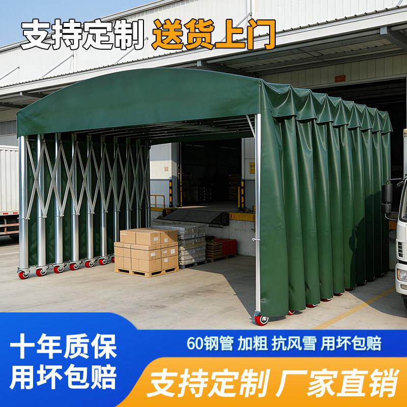 大型户外推拉棚遮阳伸缩雨棚大排档夜市摆摊棚停车遮阳棚活动帐篷