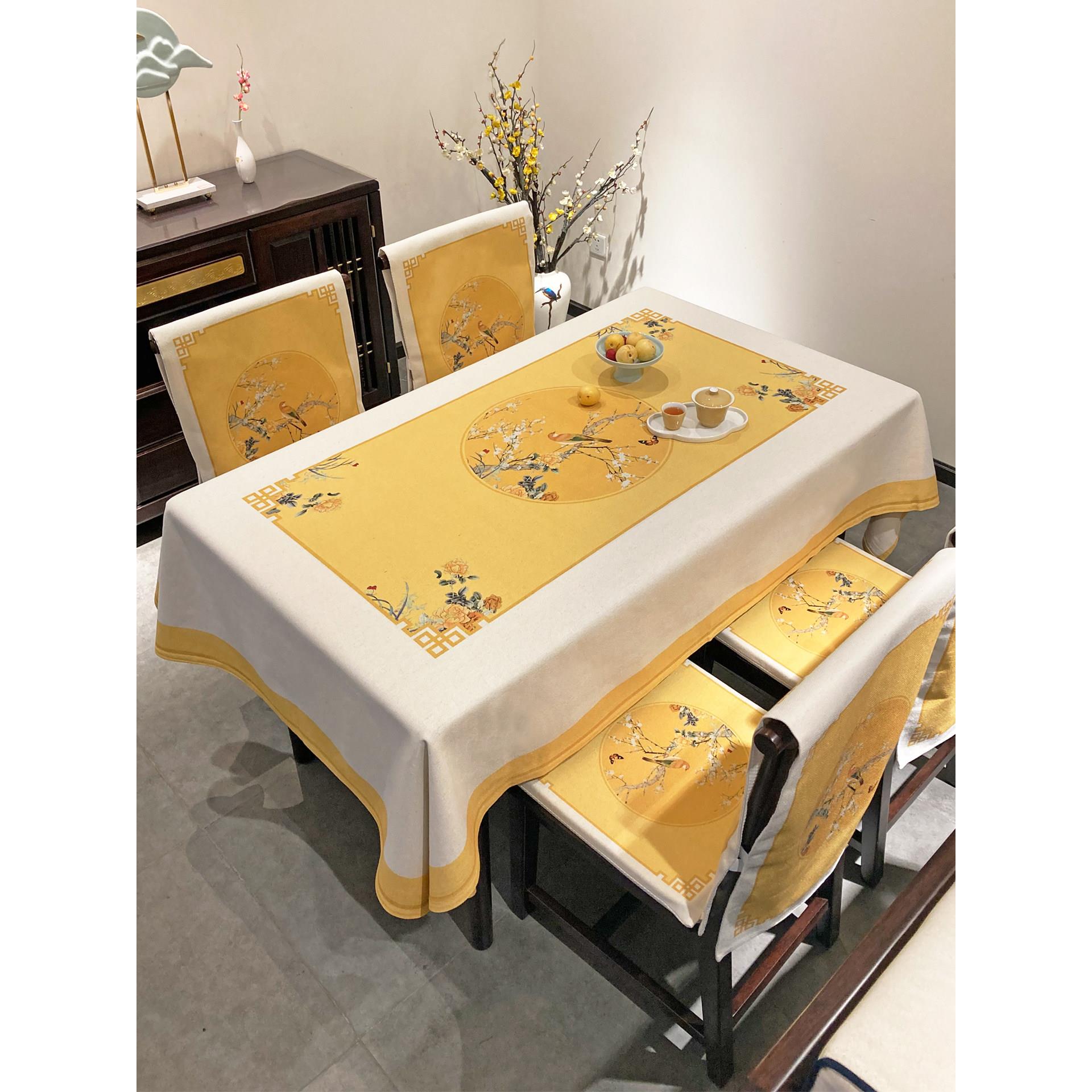 新中式桌布布艺棉麻椅子套椅垫茶几布长方形黄色台布中国风