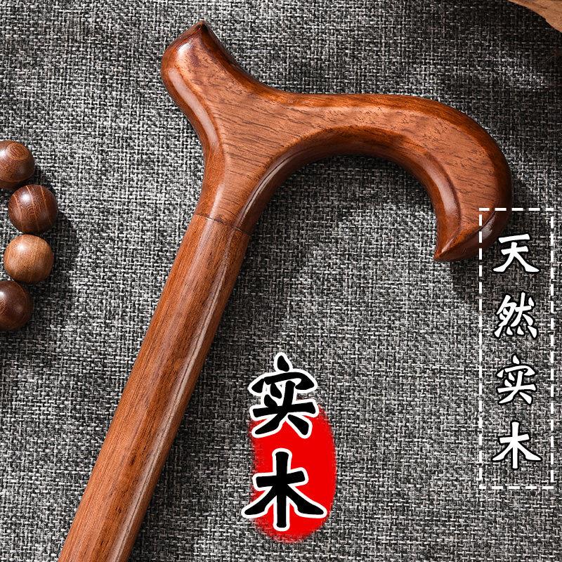 新款老人拐杖一体实木拐棍老年人手杖轻便防滑拄手棍木质徒步拐杖