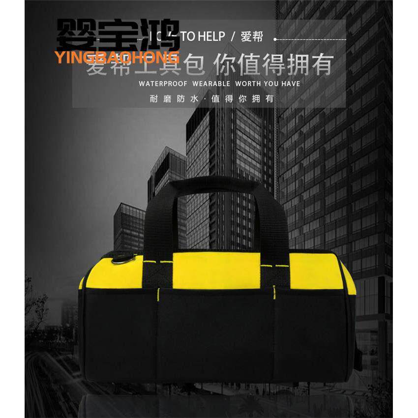 帆布工具包多功能工具箱包维修空调安装电工随身五金收纳袋包