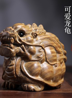 天然绿檀木雕摆件招财转运手把件可爱龙龟文玩檀木雕刻工艺品摆件