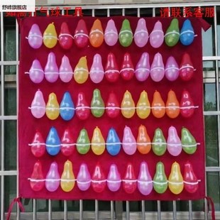 射击广场摆摊工具气球地摊公园婚庆靶布摊位全套打气球装饰